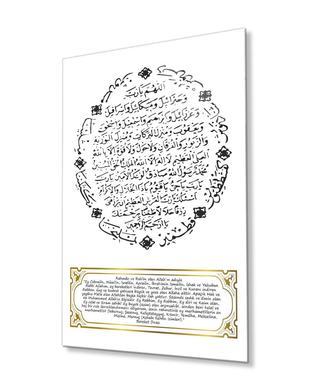 Bereket Duası 4mm Dayanıklı Temperli Cam Tablo, Islamic Prayers Glass Wall Art