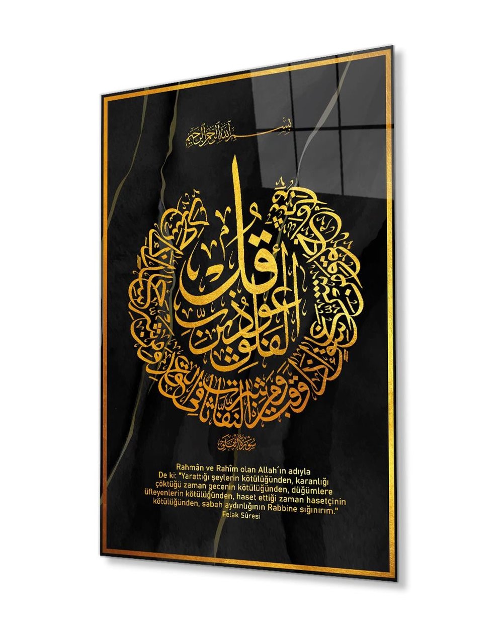 Felak Suresi 4mm Dayanıklı Temperli Cam Tablo, Surah Falaq  Glass Wall Art