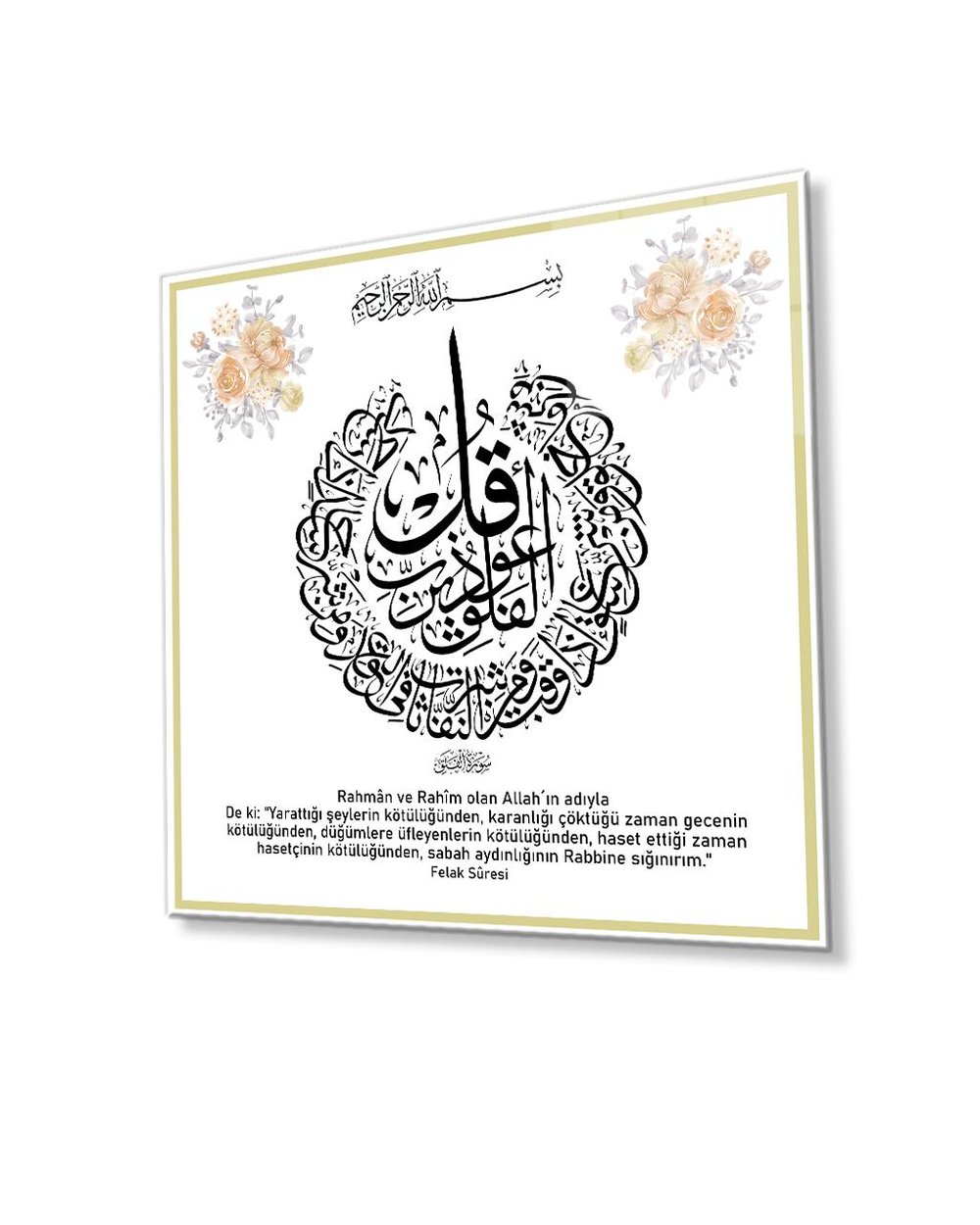 Felak Suresi 4mm Dayanıklı Temperli Cam Tablo, Surah Falaq Glass Wall Art