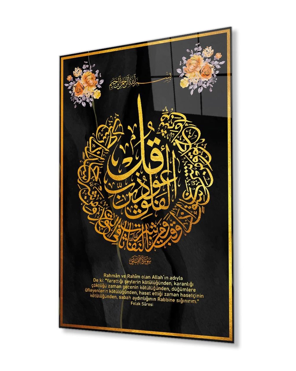 Felak Suresi 4mm Dayanıklı Temperli Cam Tablo, Surah Falaq  Glass Wall Art
