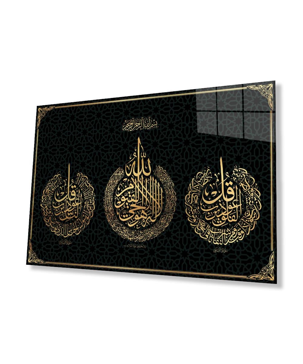 Felak Suresi, Nas Suresi ve Ayetel Kürsi 4mm Dayanıklı Cam Tablo Temperli Cam, Islamic Glass Wall Decor