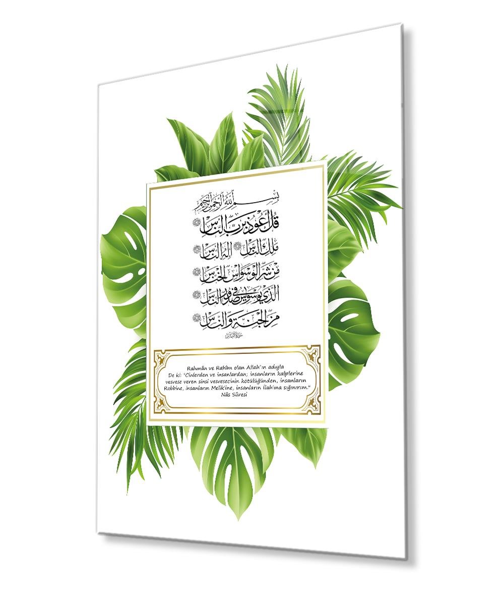 Nas Suresi 4mm Dayanıklı Temperli Cam Tablo, Surah Nas Glass Walll Art