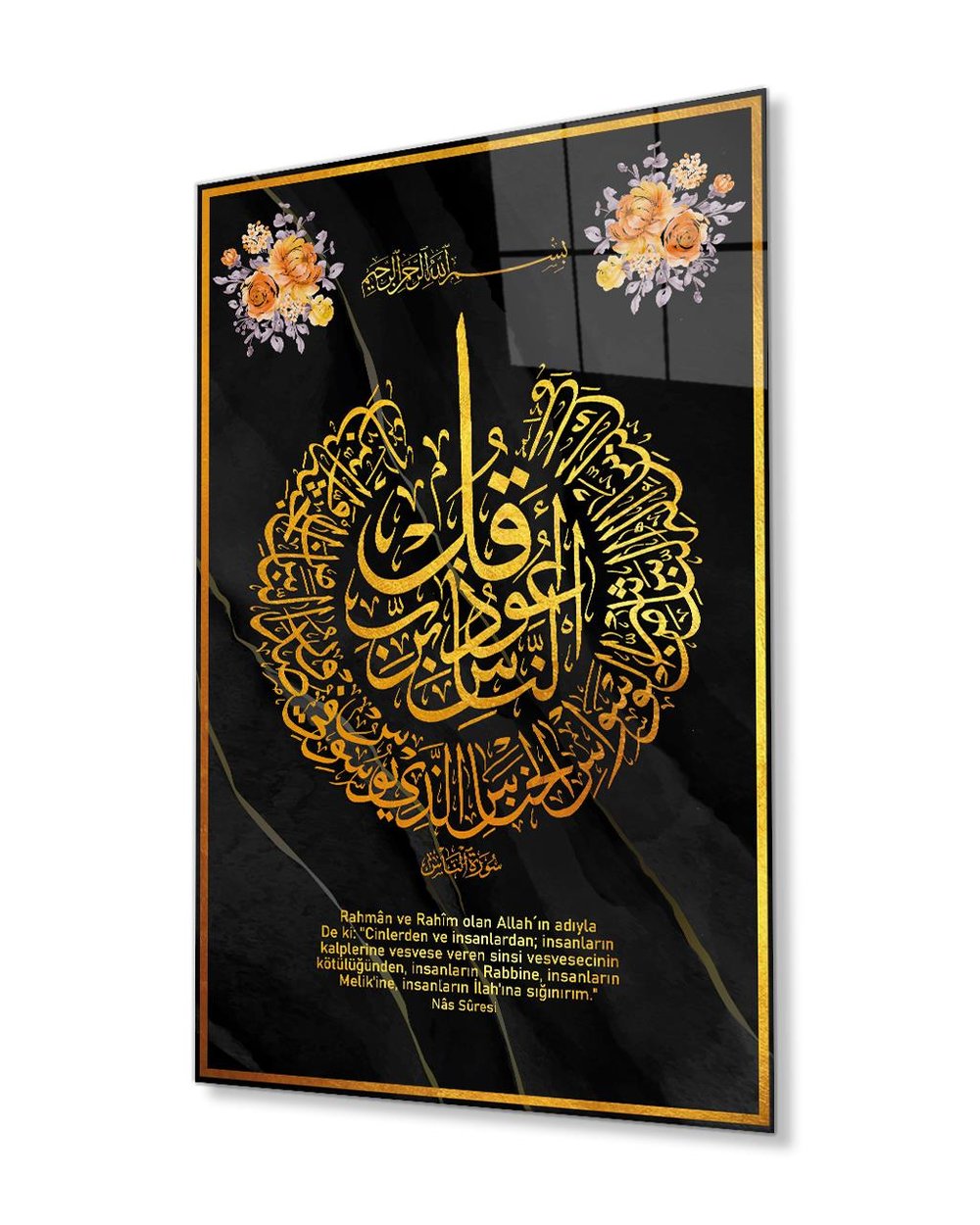 Nas Suresi 4mm Dayanıklı Temperli Cam Tablo, Surah Nas Glass Walll Art