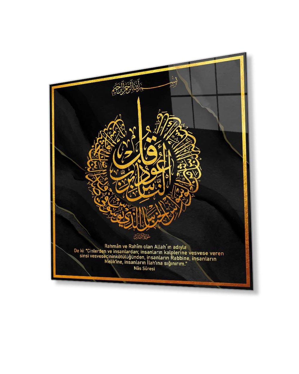 Nas Suresi Cam Tablo 4mm Dayanıklı Temperli Cam, Surah Nas Glass Wall Art