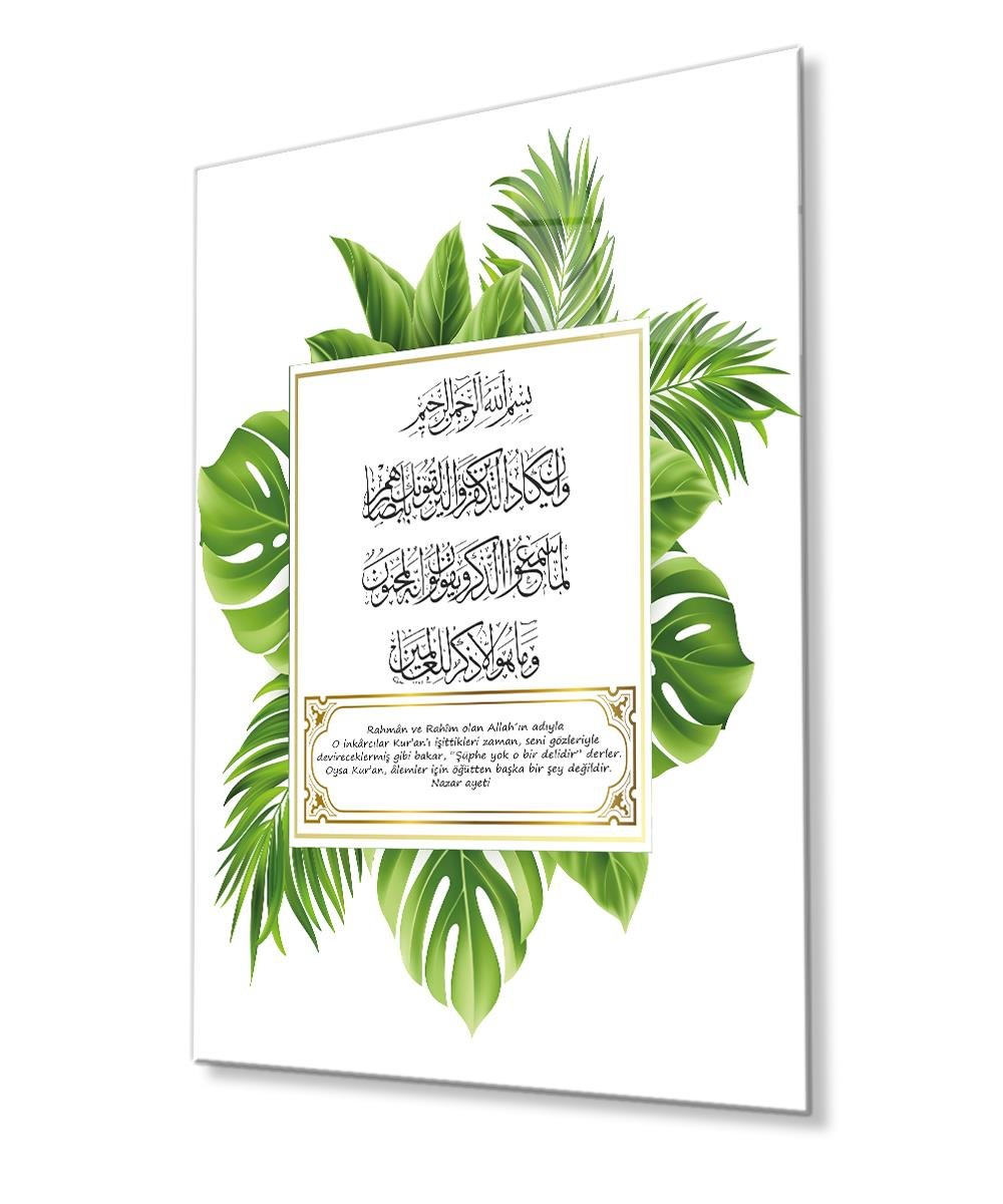 Nazar Ayeti Cam Tablo  4mm Dayanıklı Temperli, Prayers Dua Glass Wall Art
