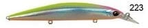 Usami Saroo 110S-SR 21.3G Maket Balık