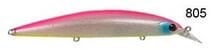 Usami Saroo 110S-SR 21.3G Maket Balık