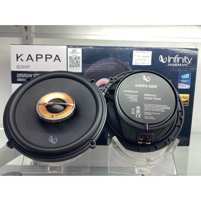 INFINITY KAPPA 16 CM 2 YOLLU COAXIAL HOPARLÖR