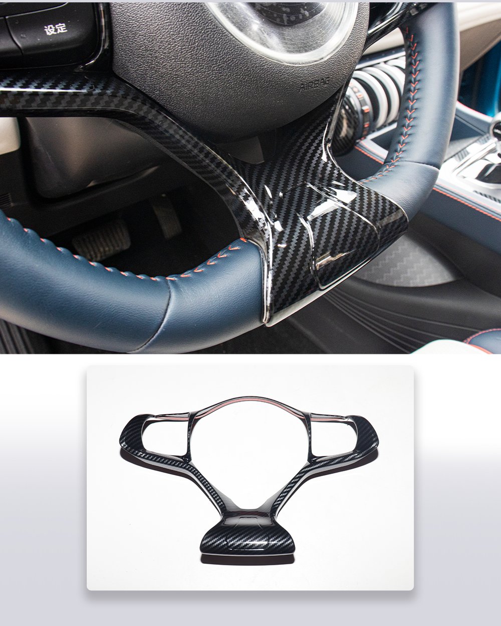 BYD Dolphin Direksiyon Simidi Kaplaması