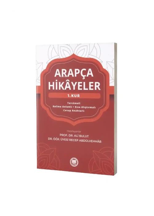 Ali BulutİLAHİYAT FAKÜLTESİ VAKFI YAYINLARIARAPÇA KİTAPLAR Arapça Hikayeler 1. Kur