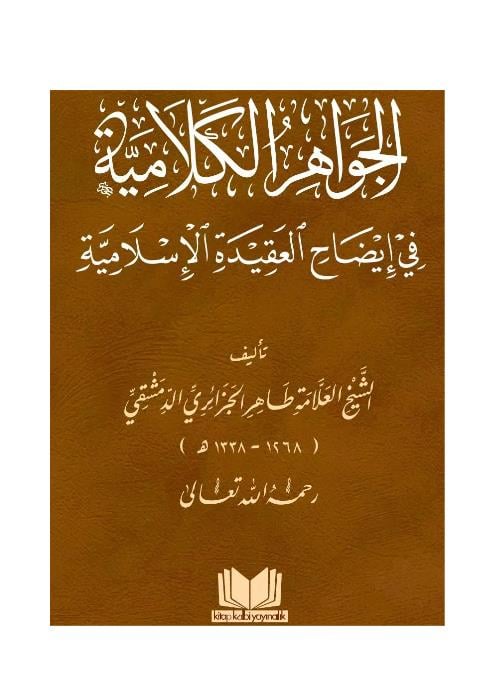 KİTAPKALBİ YAYINCILIK 