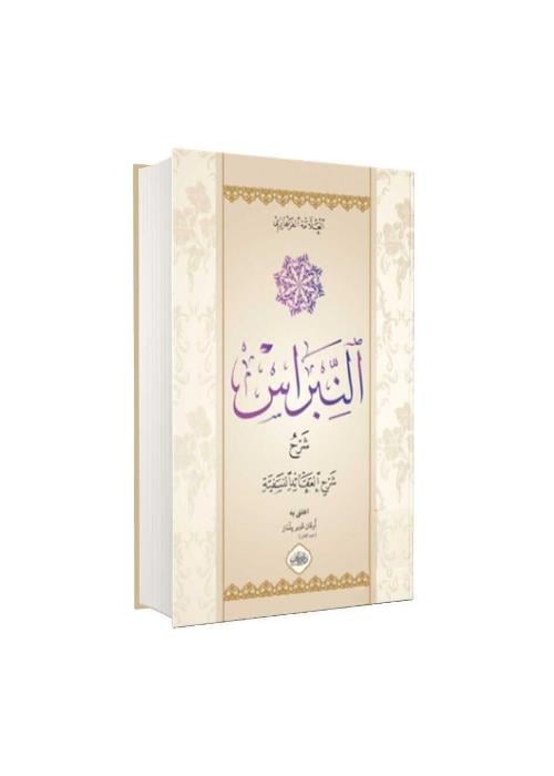 DARUL MİZAN 