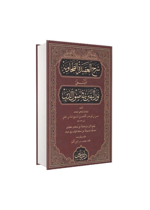 DARUL MİZAN 