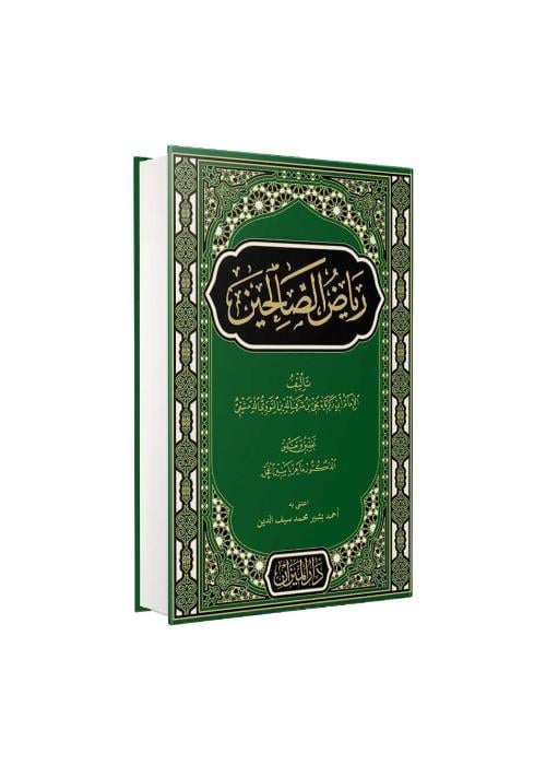 DARUL MİZAN 