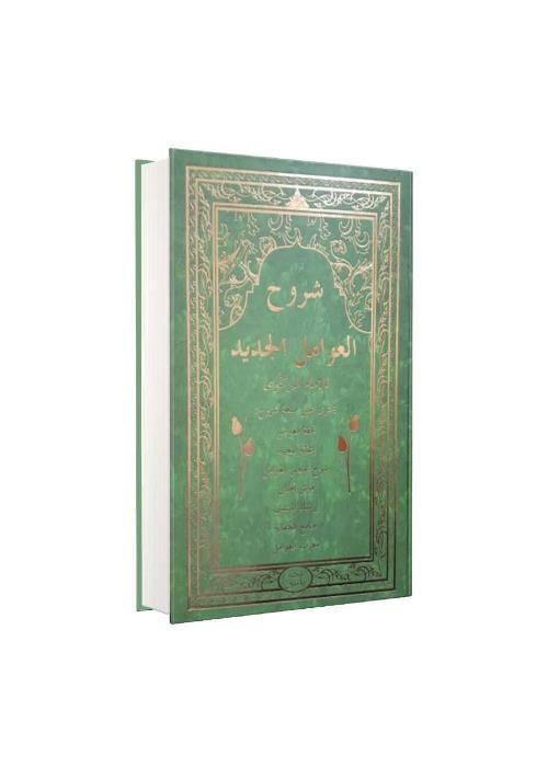 DARUL MİZAN 