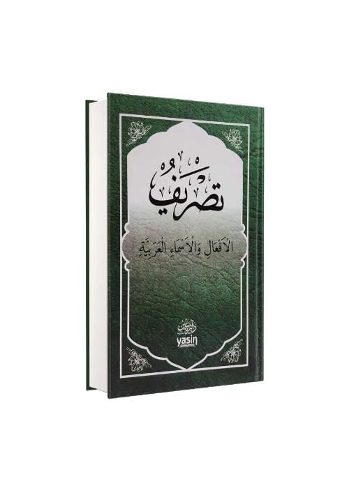 DARUL MİZAN 