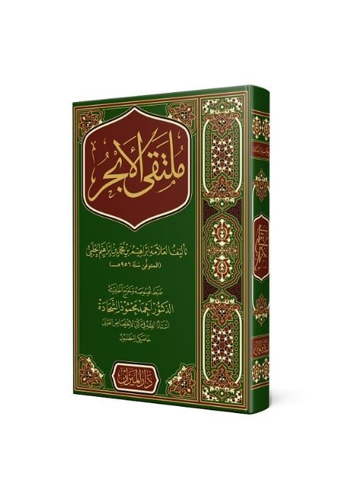 DARUL MİZAN 
