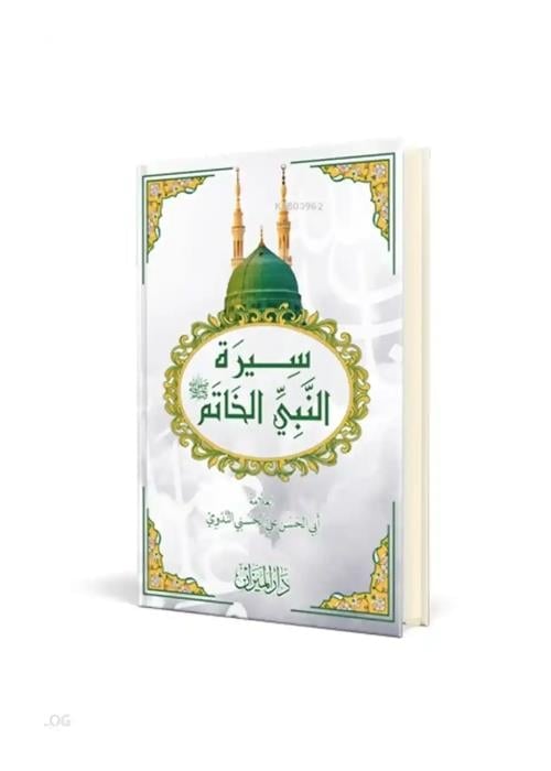 DARUL MİZAN 