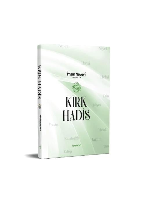 Kırk Hadis 