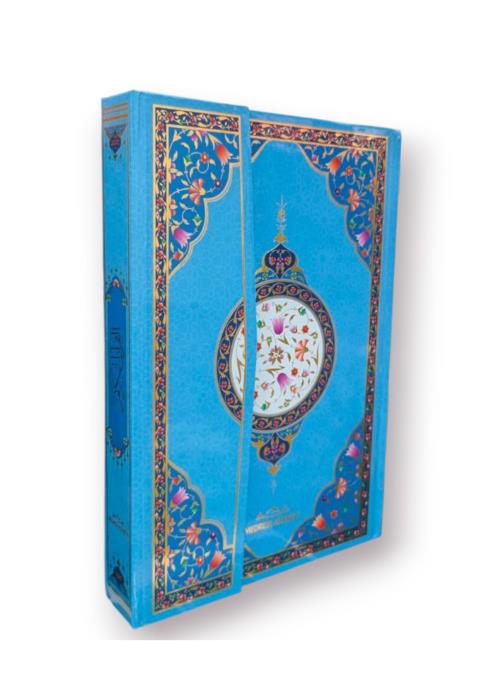MEDRESE KİTABEVİ