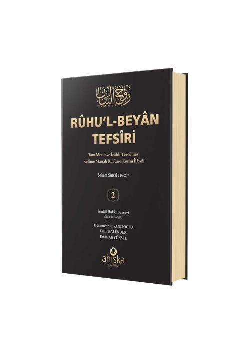 Ruhul Beyan Tefsiri 2. Cilt
