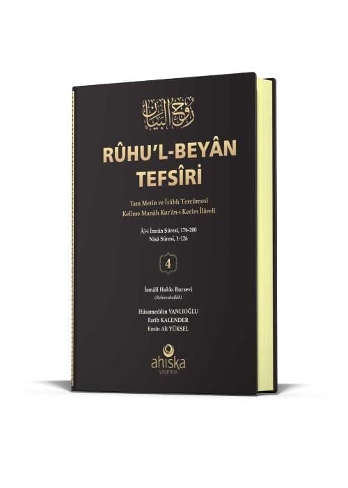 Ruhul Beyan Tefsiri 4. Cilt