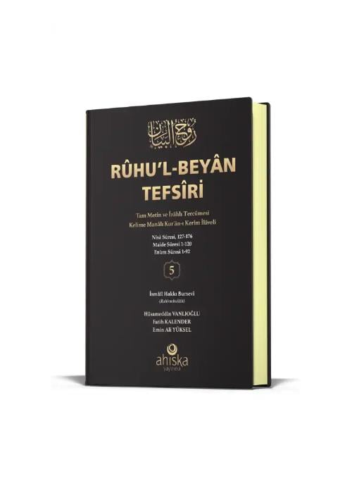 Ruhul Beyan Tefsiri 5. Cilt