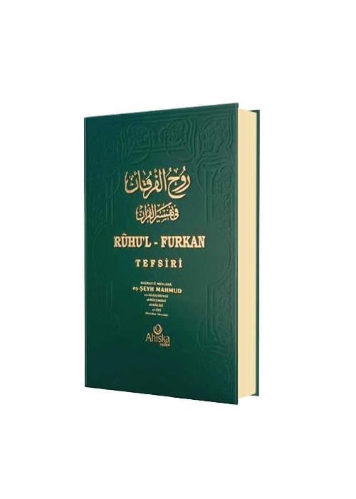 Ruhul Furkan Tefsiri 11. Cilt