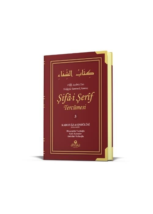 Şifai Şerif Tercümesi 3. Cilt