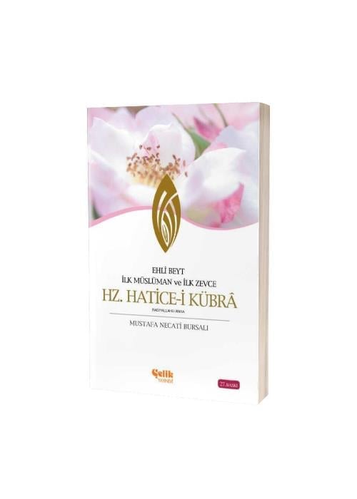 ÇELİK YAYINEVİ