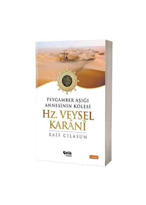 ÇELİK YAYINEVİ