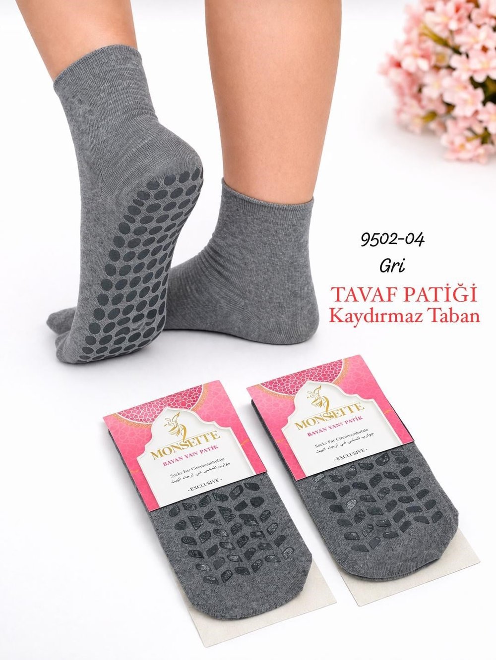 Tavaf Patiği