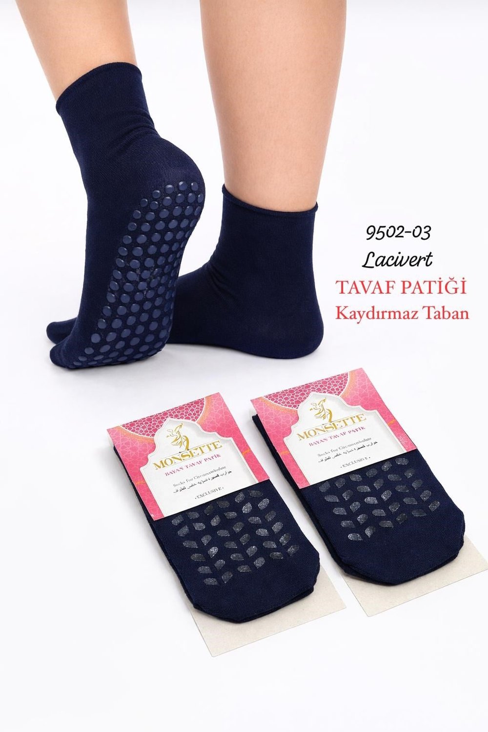 Tavaf Patiği