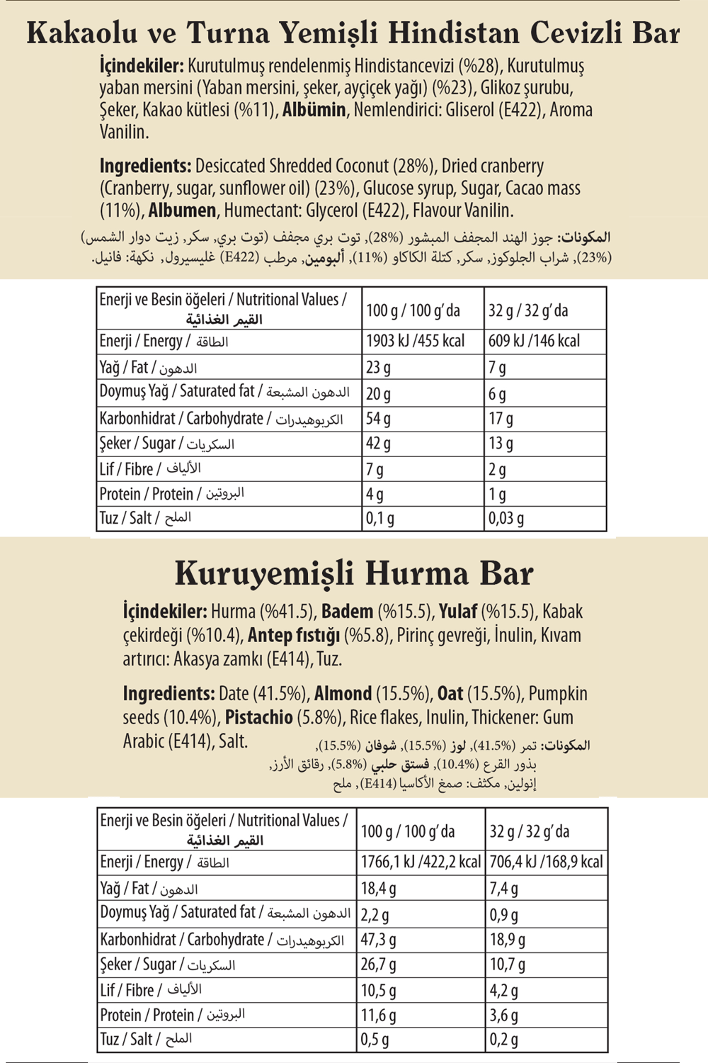Karma Kutu x 12 Adet (4 Çeşit)