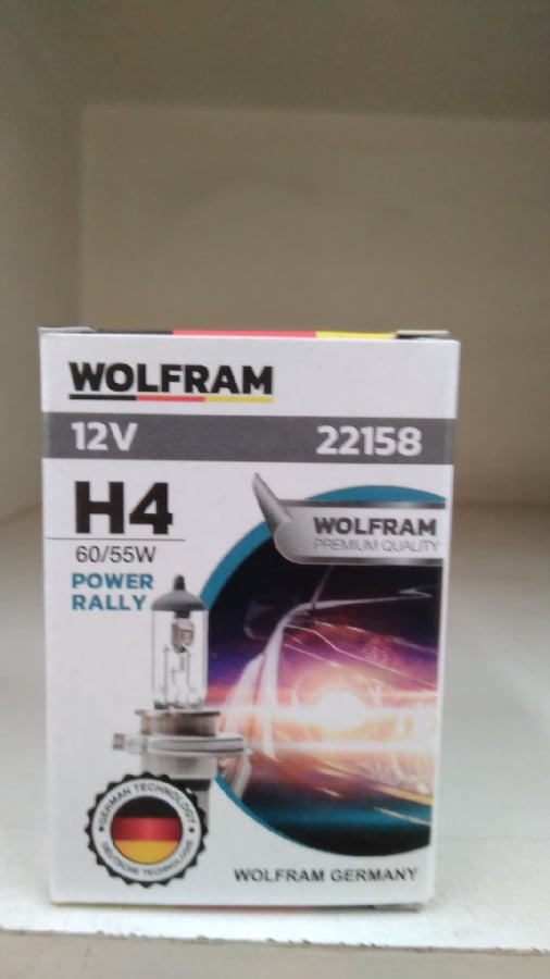 AMPUL 12V H4 60/55W P45t STANDART ISIK TABLALI   P45t