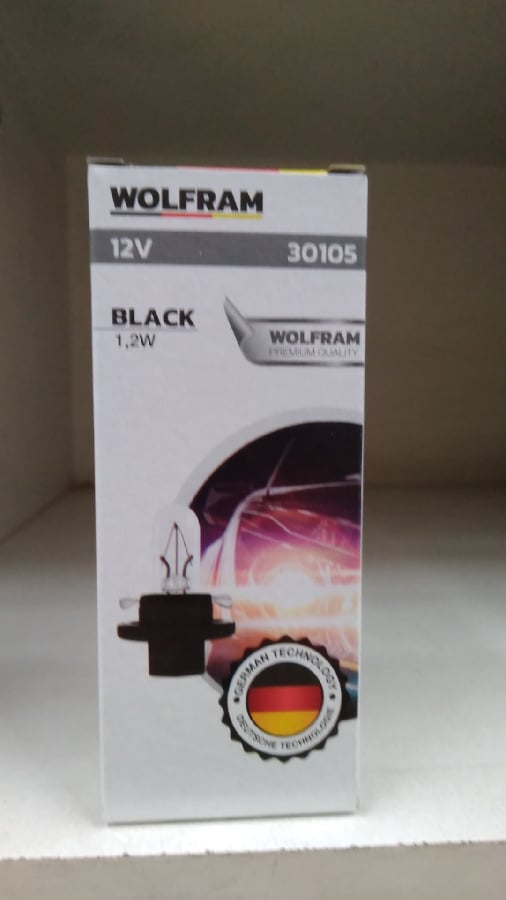 AMPUL 12V MFX6 12W BX84D DUYLU AMPUL SIYAH