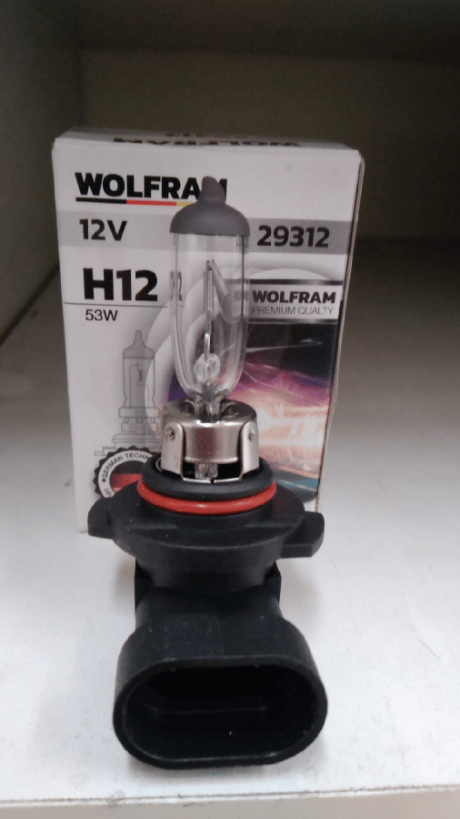 Ampul 12V H12 53W PZ20d H 12 Standart Isik