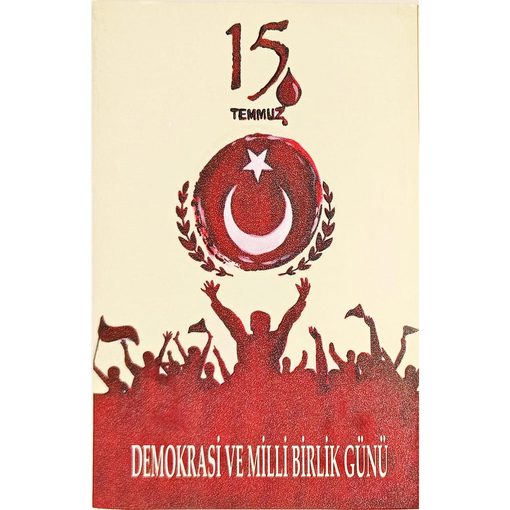 15 Temmuz Demokrasi ve Milli Birlik Günü - Portföy - 2017