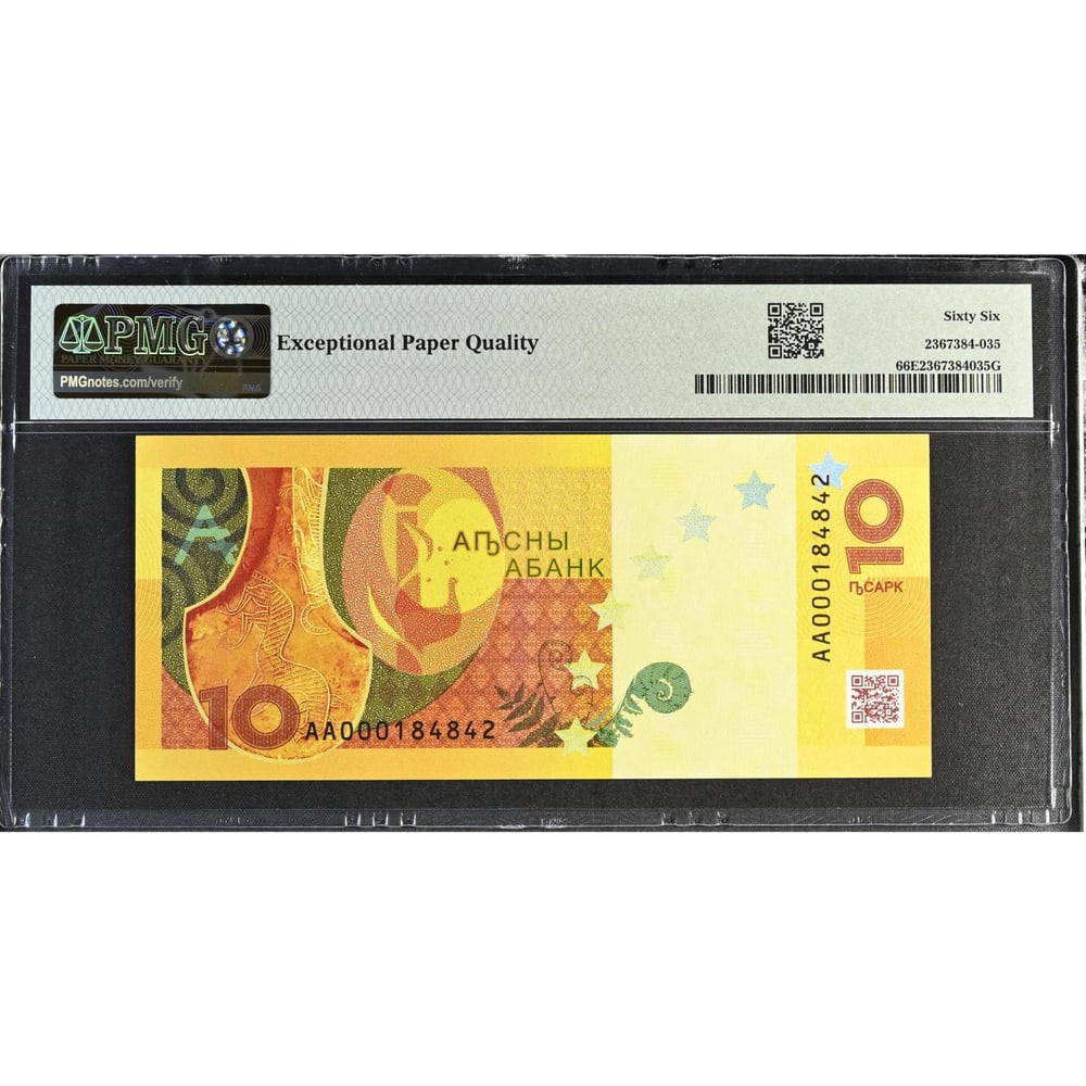 Abhazya 10 Apsar - 2024 - ÇİL - PMG EPQ 66