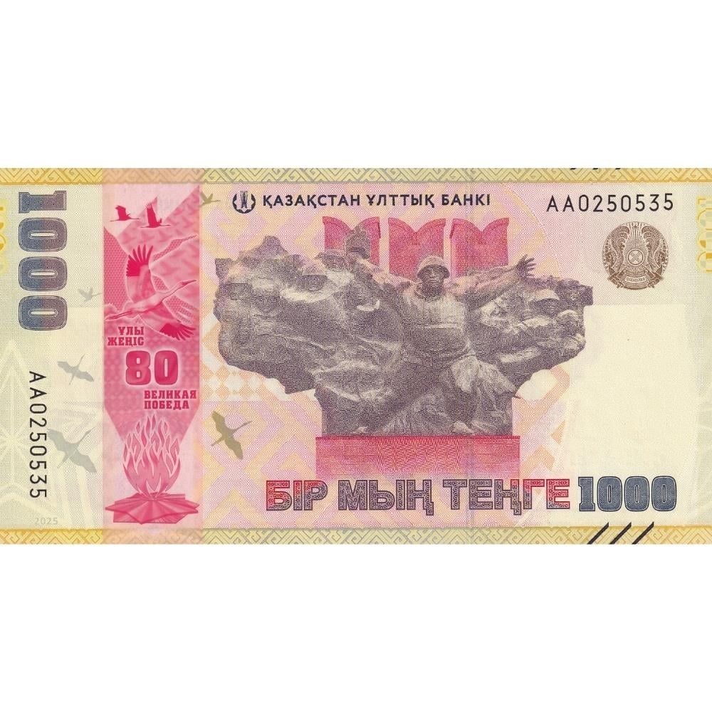 Kazakistan 1000 Tenge - 2025 - ÇİL - Büyük Zaferin 80. Yılı Hatırası