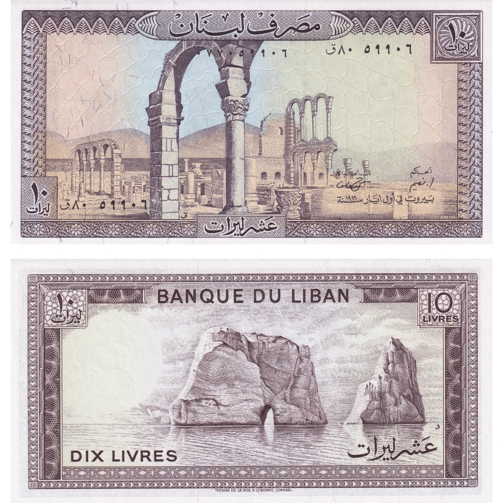 Lübnan 10 Livre - 1986 - ÇİL