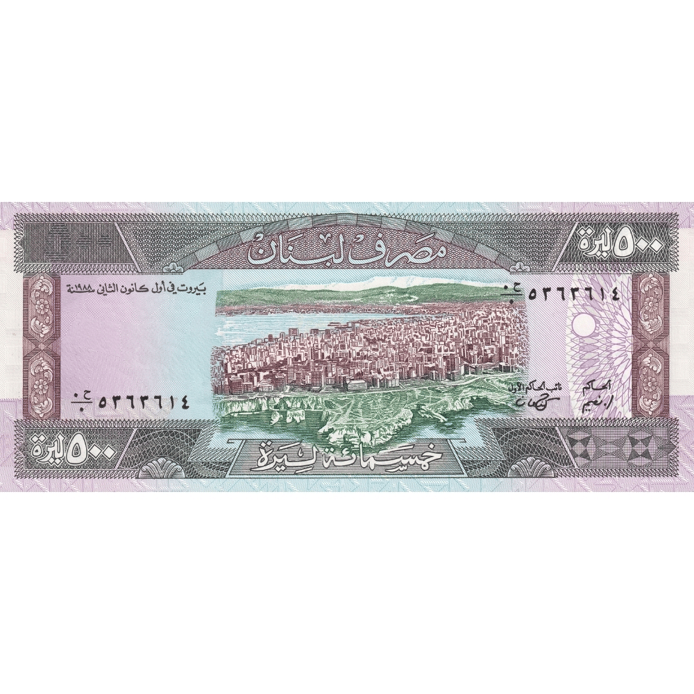 Lübnan 500 Livre - 1988 - ÇİL