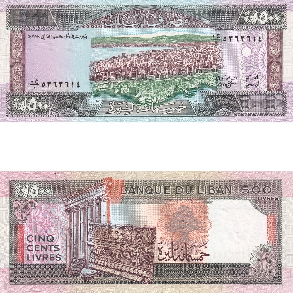 Lübnan 500 Livre - 1988 - ÇİL