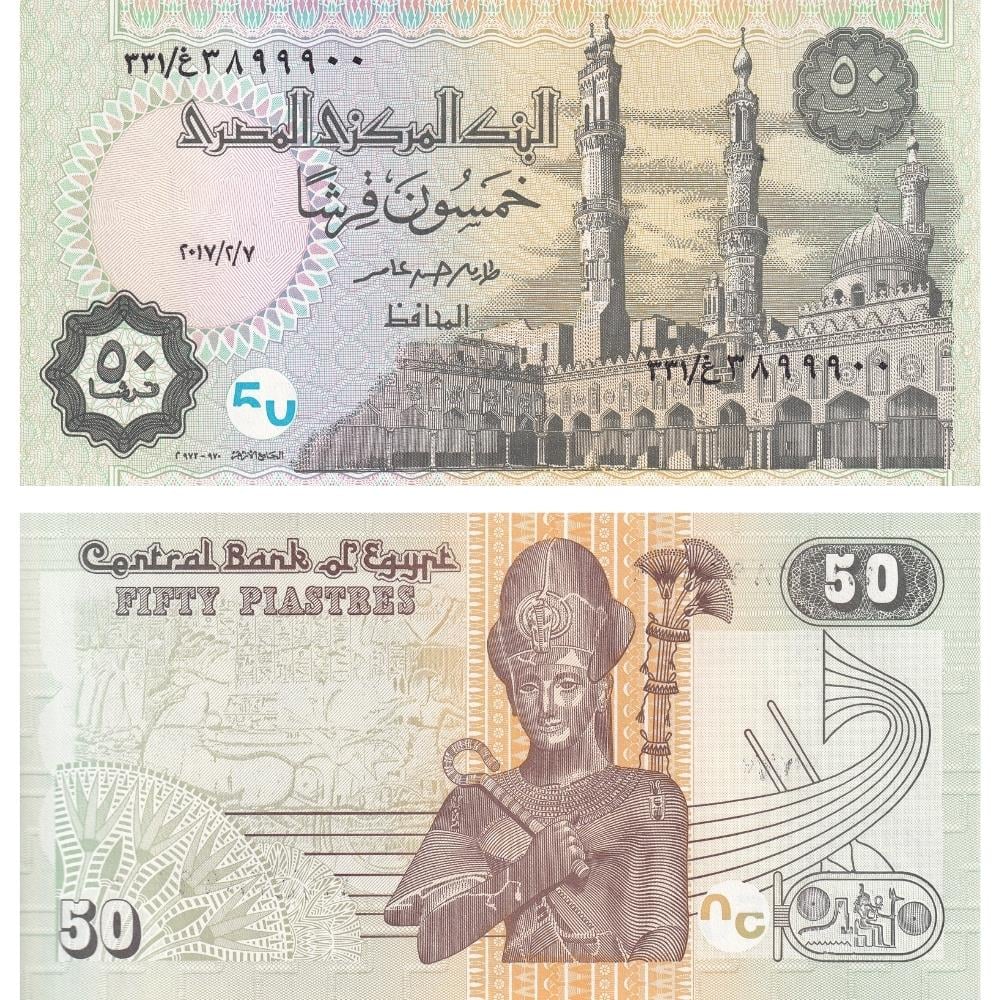 Mısır 50 Piastre - 2017 - ÇİL