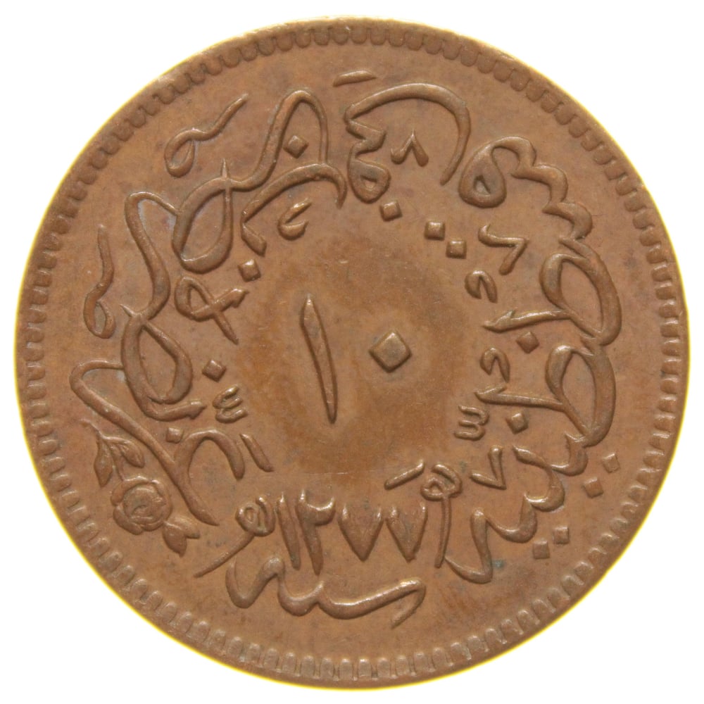 Sultan Abdülaziz 1277/1 Dersaadet Bakır 10 Para - Çil Altı - Ça