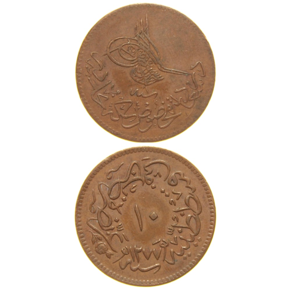 Sultan Abdülaziz 1277/1 Dersaadet Bakır 10 Para - Çil Altı - Ça