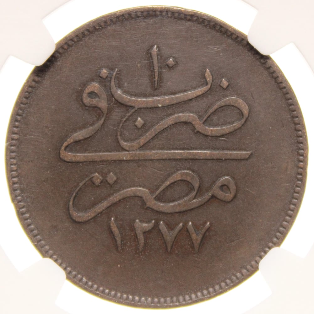 Sultan Abdülaziz 1277/10 Mısır Bakır 20 Para - NGC AU 53 - Çil Altı - ÇA