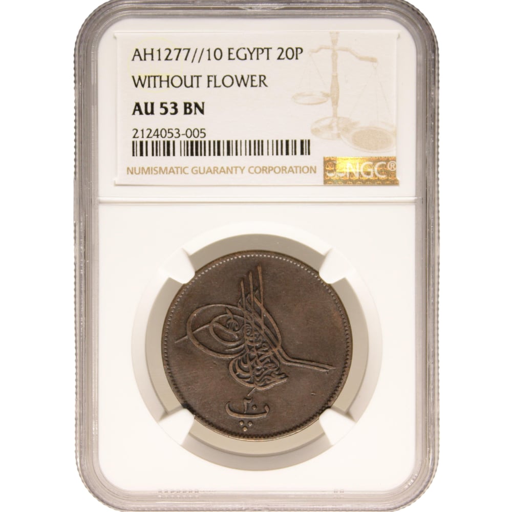 Sultan Abdülaziz 1277/10 Mısır Bakır 20 Para - NGC AU 53 - Çil Altı - ÇA