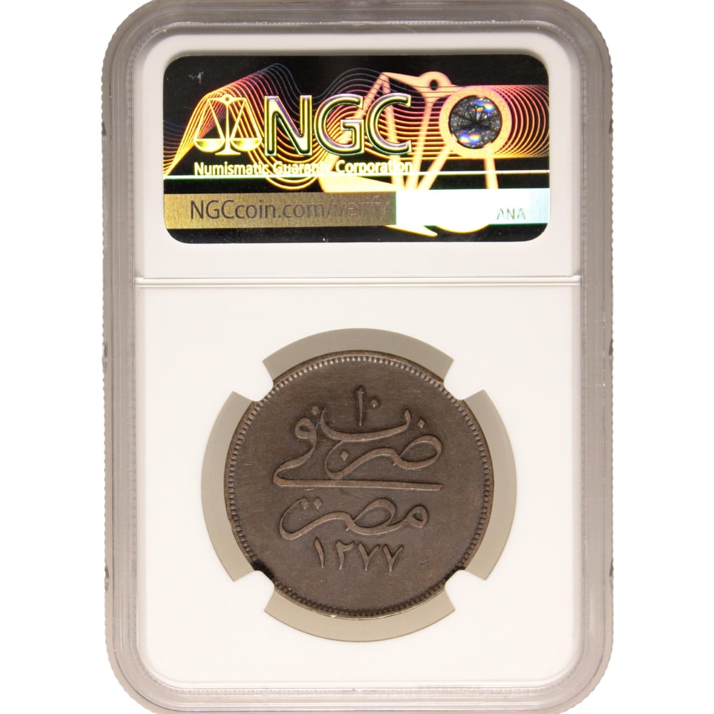 Sultan Abdülaziz 1277/10 Mısır Bakır 20 Para - NGC AU 53 - Çil Altı - ÇA