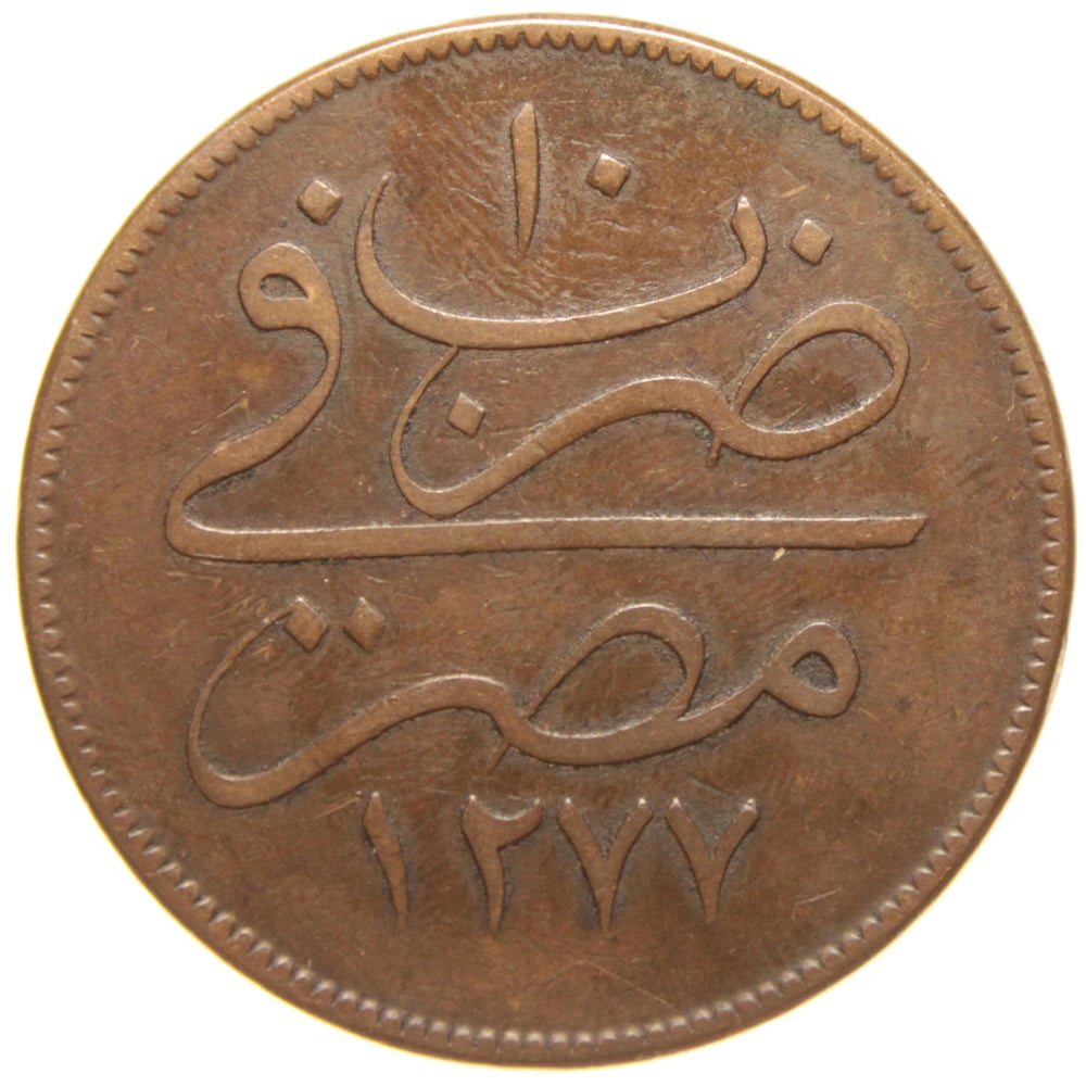 Sultan Abdülaziz 1277/10 Mısır Bakır 40 Para - Çok Çok Temiz - ÇÇT